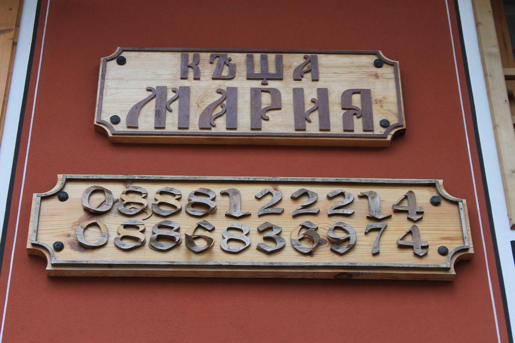 Guest House Maria Koprivštica Exteriér fotografie